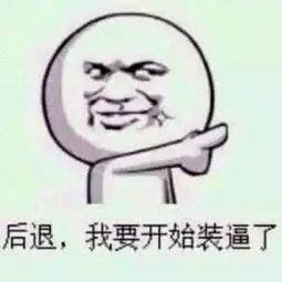 吃瓜不是啥意思,别再误解这个网络流行语了