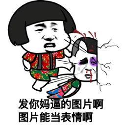 微信表情吃瓜下载,揭秘微信表情吃瓜下载背后的趣味与潮流
