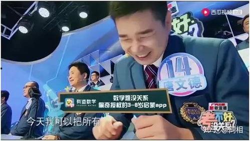 广州表哥直播吃瓜视频