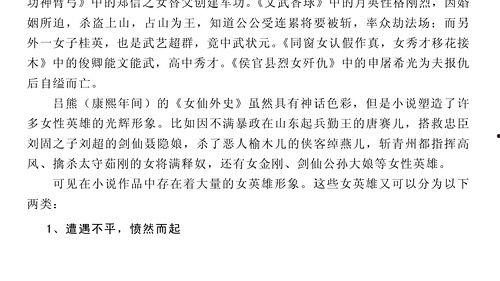 吃瓜综艺小说推荐,娱乐圈那些事儿