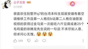 吃瓜青年语录,揭秘网络热词背后的趣味与思考