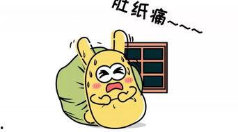 疫情吃瓜搞笑文案,幽默文案盘点