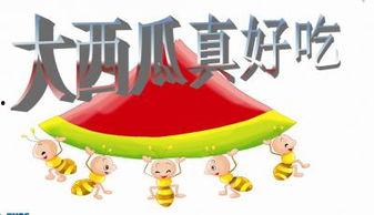 大瓜吃瓜ppt,揭秘娱乐圈幕后故事