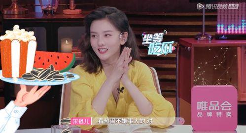 降智前女友吃瓜看戏,降智前女友的吃瓜看戏日常