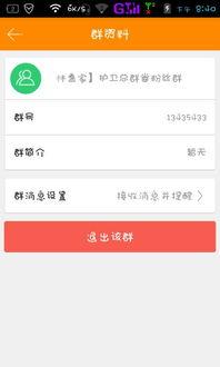 qq丫丫吃瓜群,网络社交新风尚