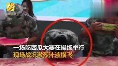 吃瓜大战现场视频,激情四溢，一幕幕精彩瞬间回顾