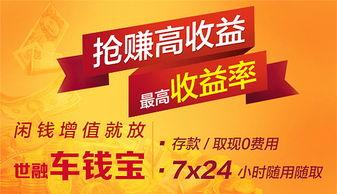 吃瓜广告收益,揭秘吃瓜经济背后的收益秘密
