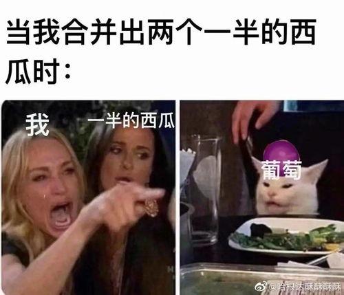 于夜夜在吃瓜,揭秘娱乐圈幕后真相