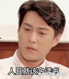 甩锅吃瓜,揭秘网络舆论背后的真相与反思