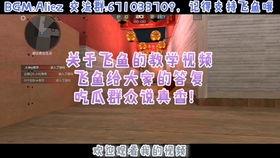 穿越者吃瓜视频,揭秘古代奇闻轶事