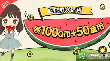 吃瓜微信骂街,吃瓜群众微信骂街现象解析