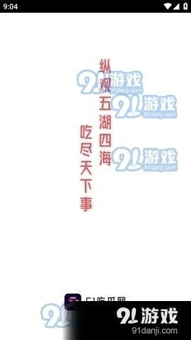 吃瓜星娱,揭秘娱乐圈幕后故事