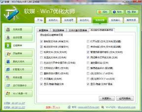 重生绑定吃瓜系统,她成了娱乐圈的瓜王