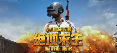 大远吃鸡瓜雷,揭秘游戏界的跨界传奇