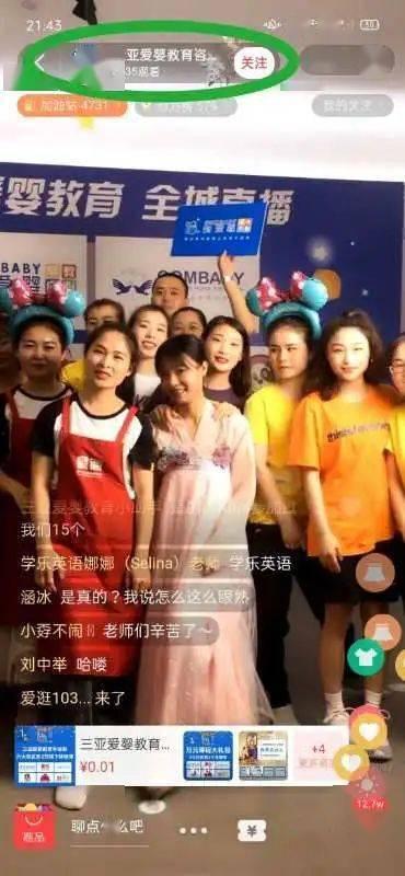 直播吃瓜模式怎么玩,轻松解锁趣味互动新玩法