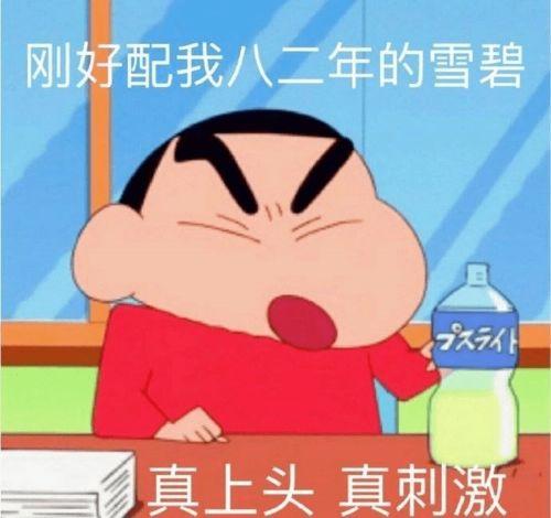 吃瓜在意组合,在意组合背后的故事与魅力