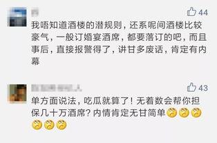 吃瓜群众评价视频,视频内容深度解析