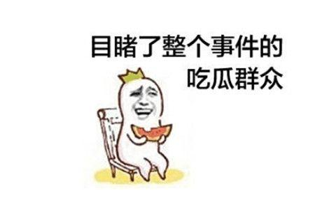 打架吃瓜解说,一场惊心动魄的街头打架大戏