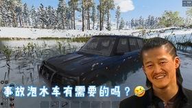 老六吃瓜群,揭秘娱乐圈幕后故事