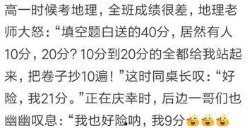 吃瓜群众搞笑昵称,揭秘吃瓜群众的搞笑昵称背后的故事