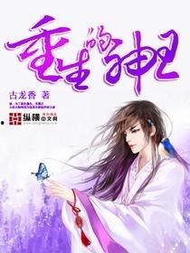 吃瓜太香小说,揭秘娱乐圈背后的秘密与真相