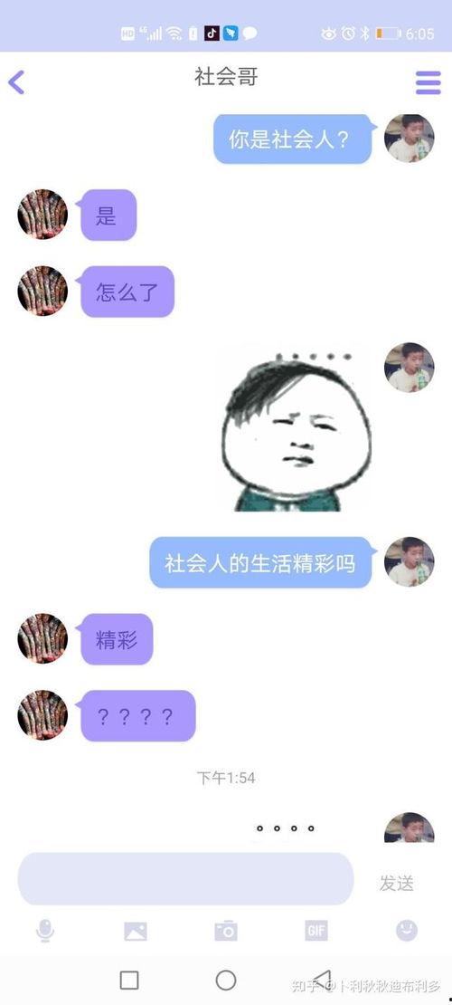 qq群吃的瓜免费,免费品尝的美食盛宴