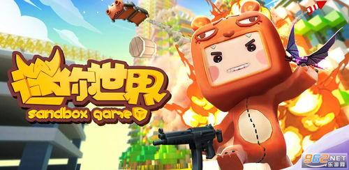 迷你世界吃瓜街,揭秘虚拟世界的繁华盛景