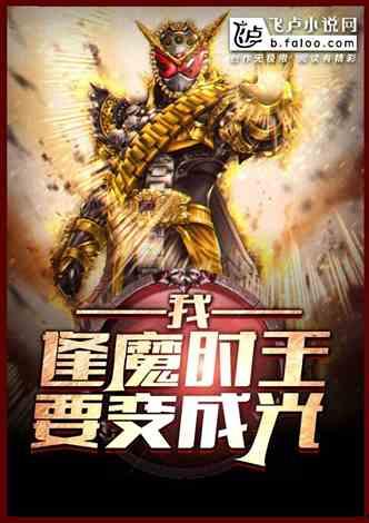 吃瓜徒弟小说,揭秘江湖背后的秘密与奇遇