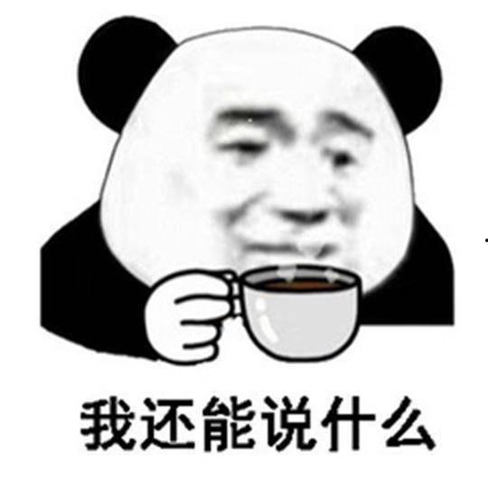 关于理性吃瓜语录,揭秘网络舆论背后的真相