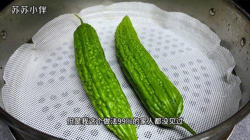 大人吃瓜怎么吃