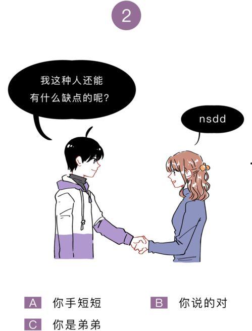 吃瓜小能手出马,揭秘娱乐圈那些事儿