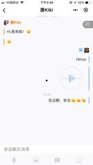 吃瓜加密对话,隐私保护与信息安全新篇章