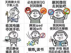 吃瓜大军来袭,揭秘娱乐圈风云变幻